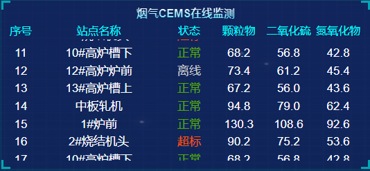 微信圖片_20230313154440 微信圖片_20230313154440