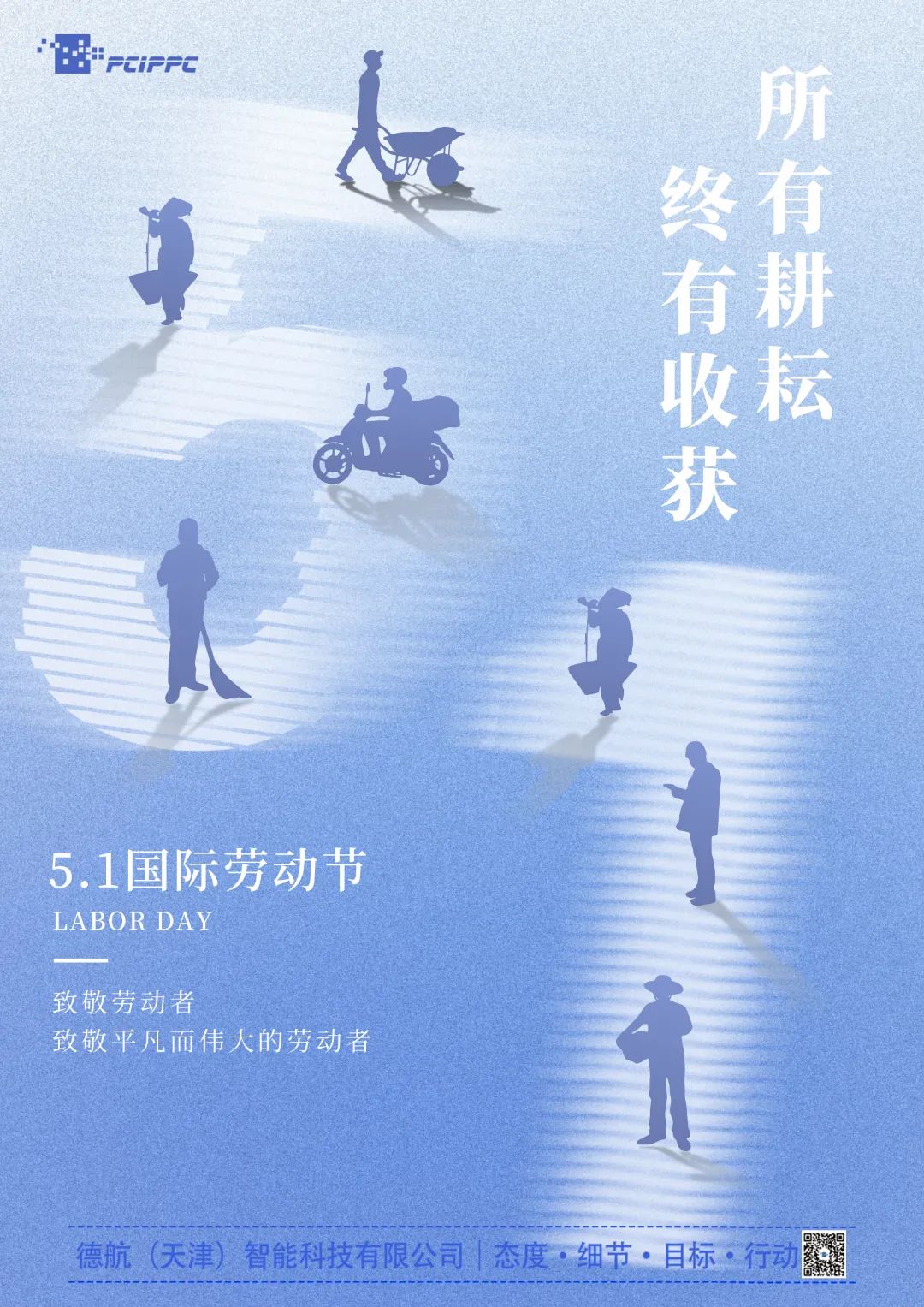 微信圖片_20230428164703