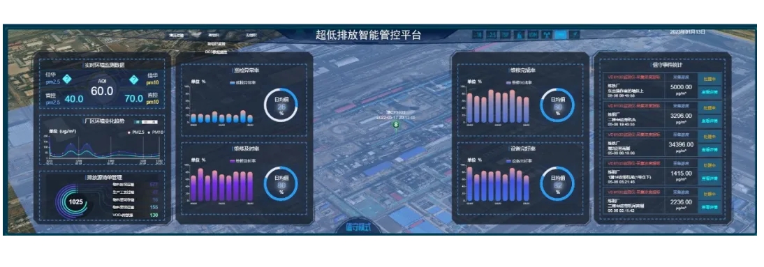 微信截圖_20241230101249