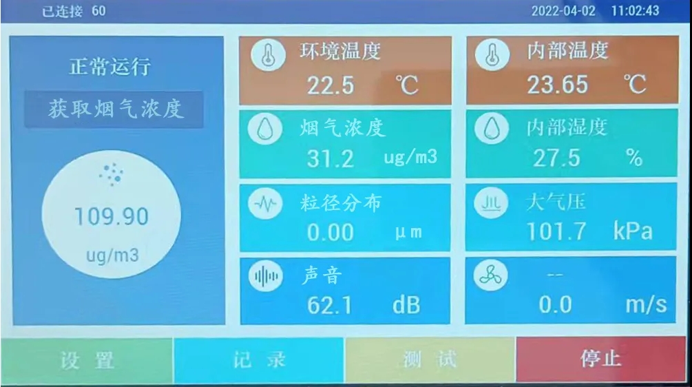 微信截圖_20241230101534 微信截圖_20241230101534
