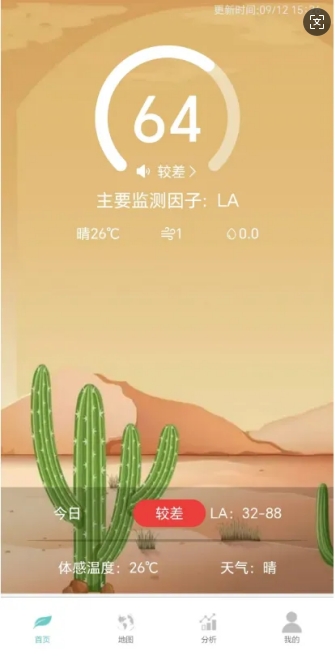 微信截圖_20241230101555 微信截圖_20241230101555