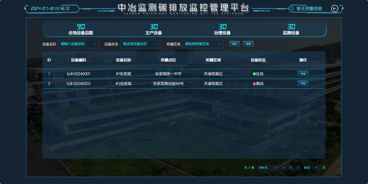 微信圖片_20250226152211