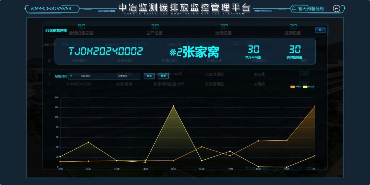 微信圖片_20250226152216