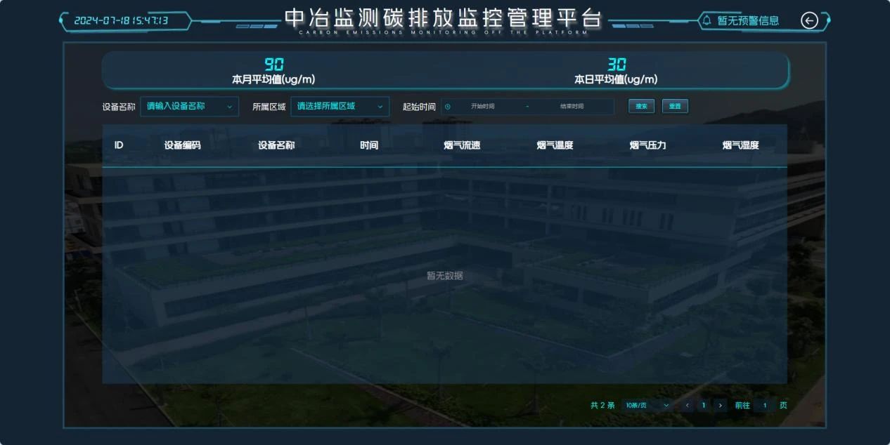 微信圖片_20250226152220