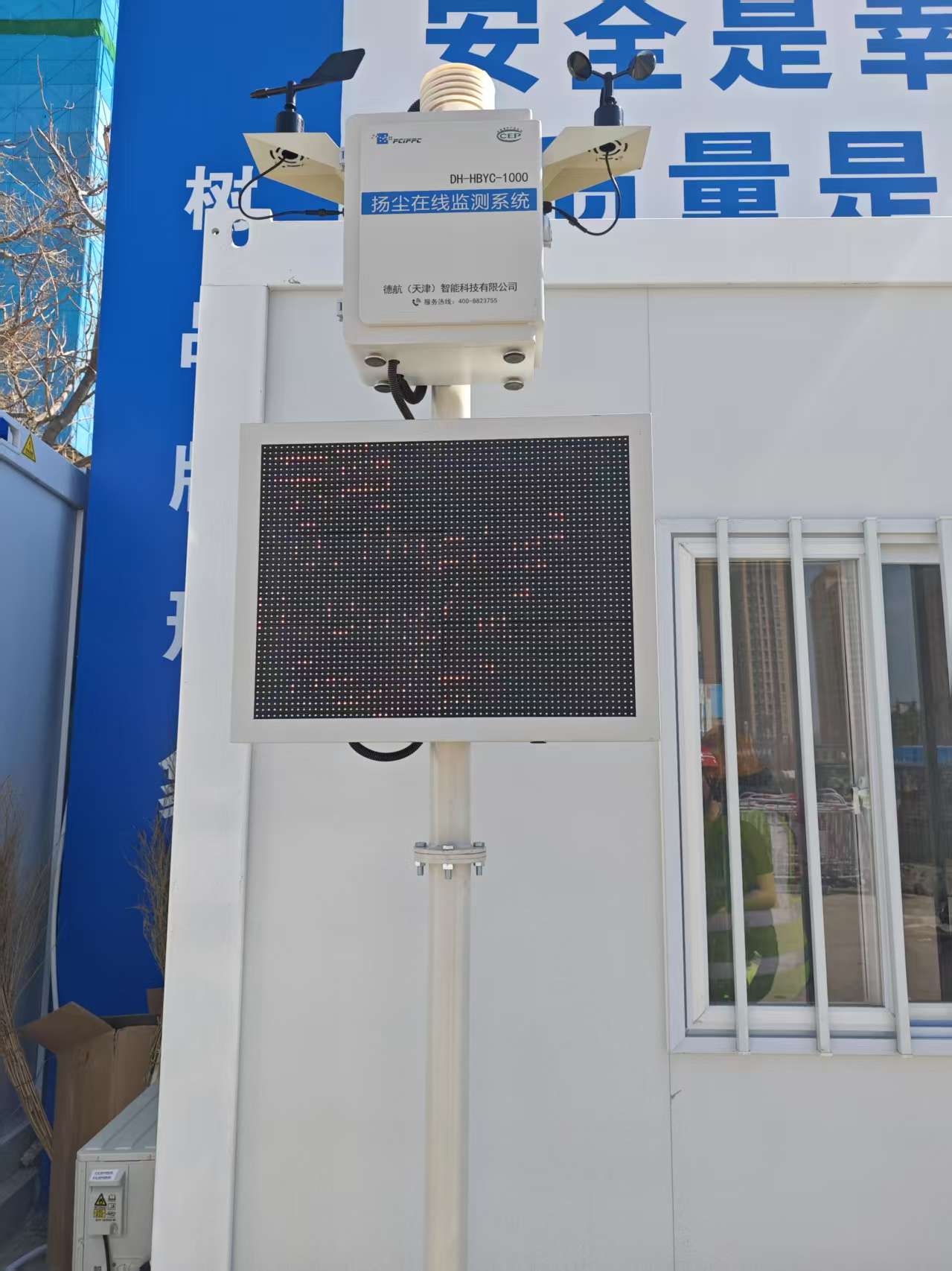 微信圖片_20250411092337