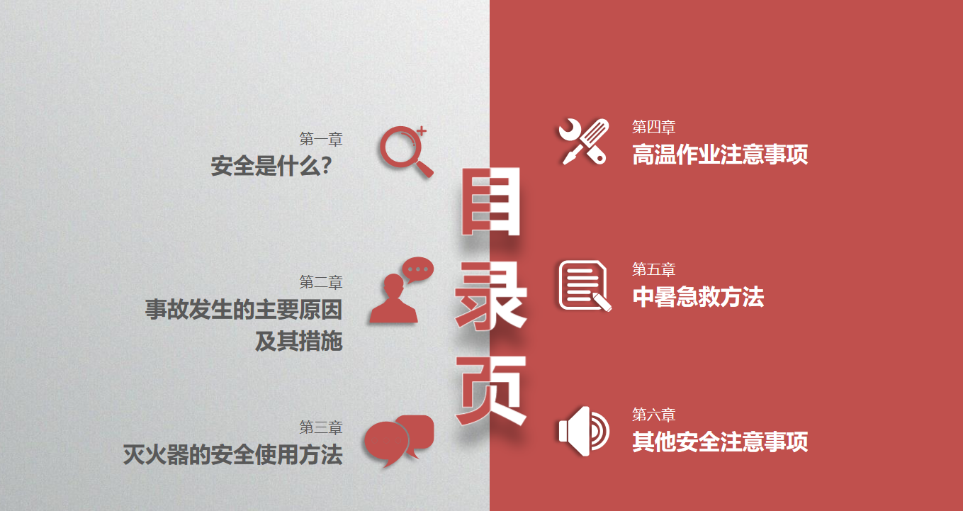 微信圖片_20250425103634
